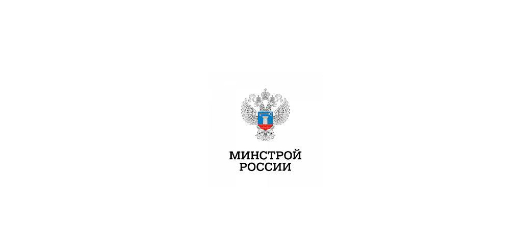 Дирекции минстроя россии
