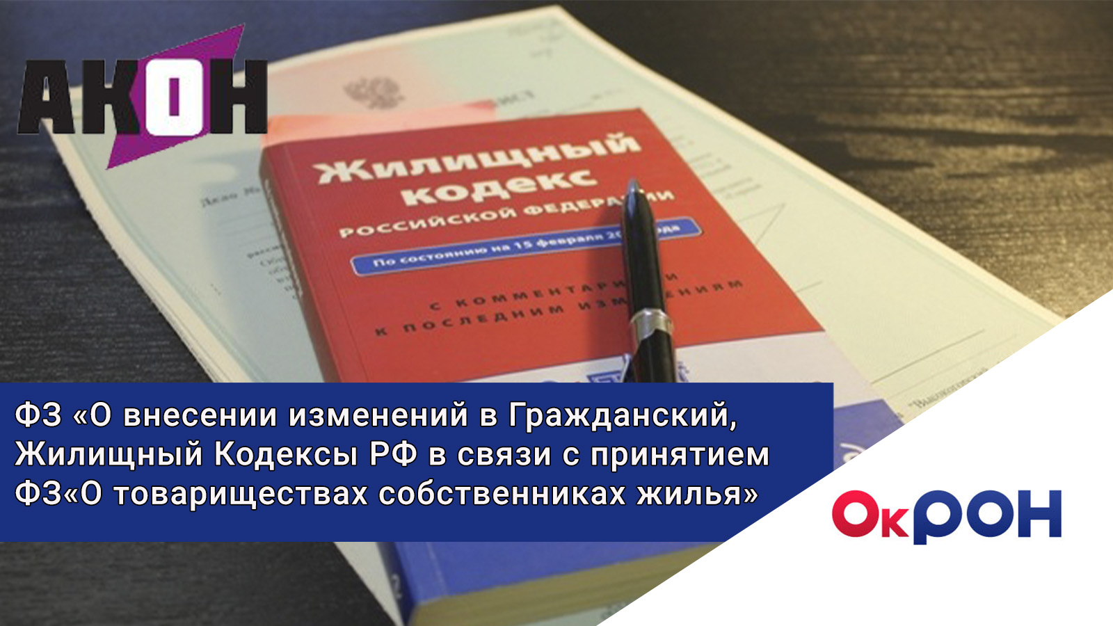 Виды антипрививочников. 325 ук комментарий. Документы статьи. Статья 325 к2. Предварительное слушание в уголовном процессе.