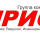 ООО "АРИС-ОМСК"