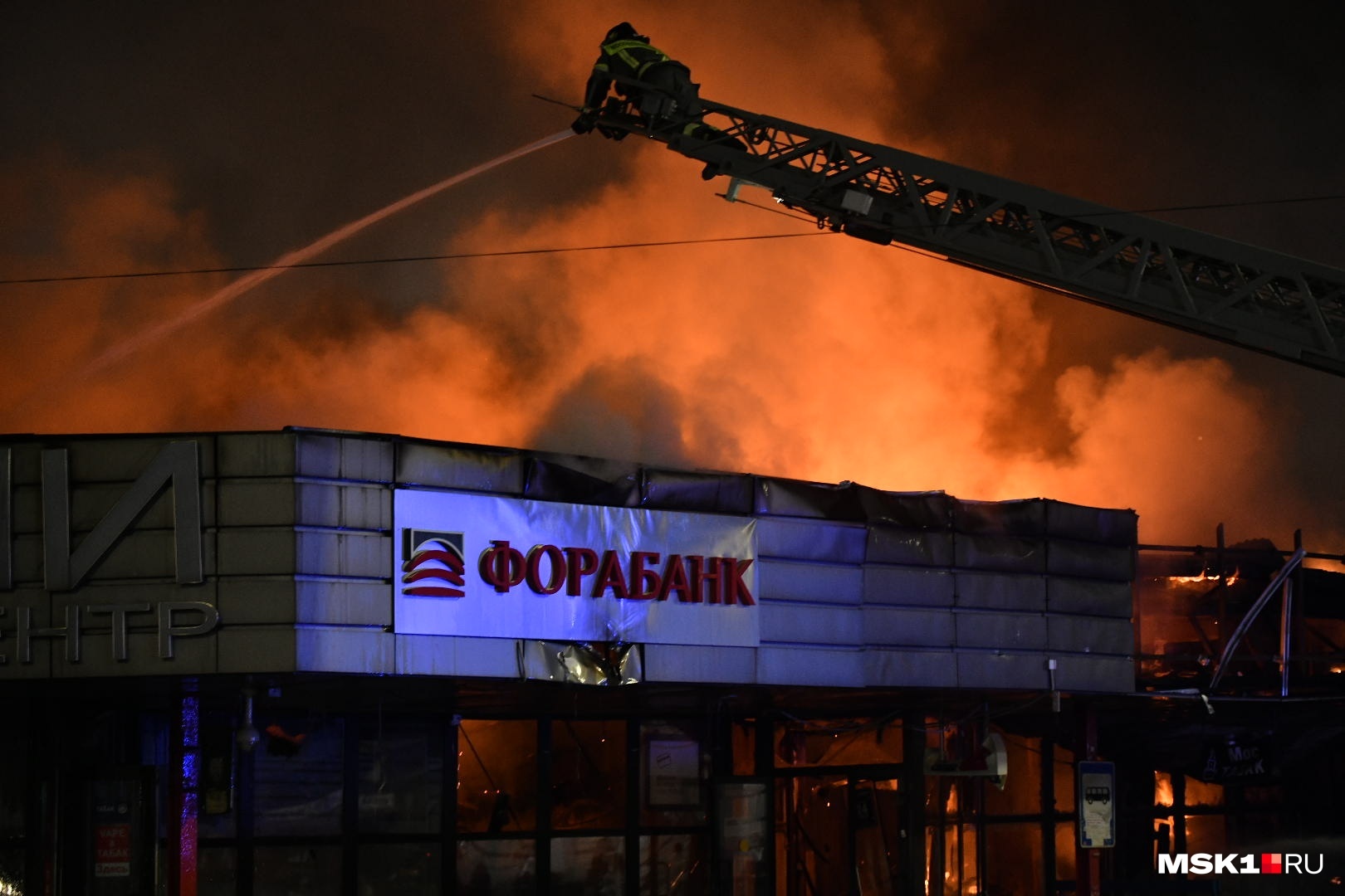 Тц гвоздь улан удэ пожар. Пожар в ТЦ Мытищи. Красный кит Мытищи пожар. Мытищи юни пожар. Мытищи сгорел ТЦ.