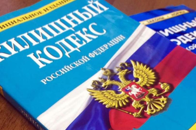 В Госдуму внесен проект изменений № 201813-8 в статью 162 Жилищного ...