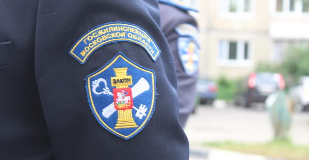 Суд признал недействительным решение ГЖИ Московской области о внесении ...