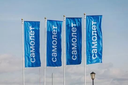 Группа "Самолет" приобретает девелопера МИЦ за 40 млрд рублей