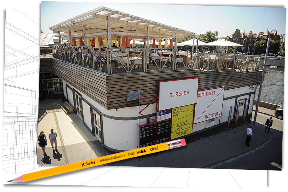 Благоустройство пойдёт по «Стрелке» вниз