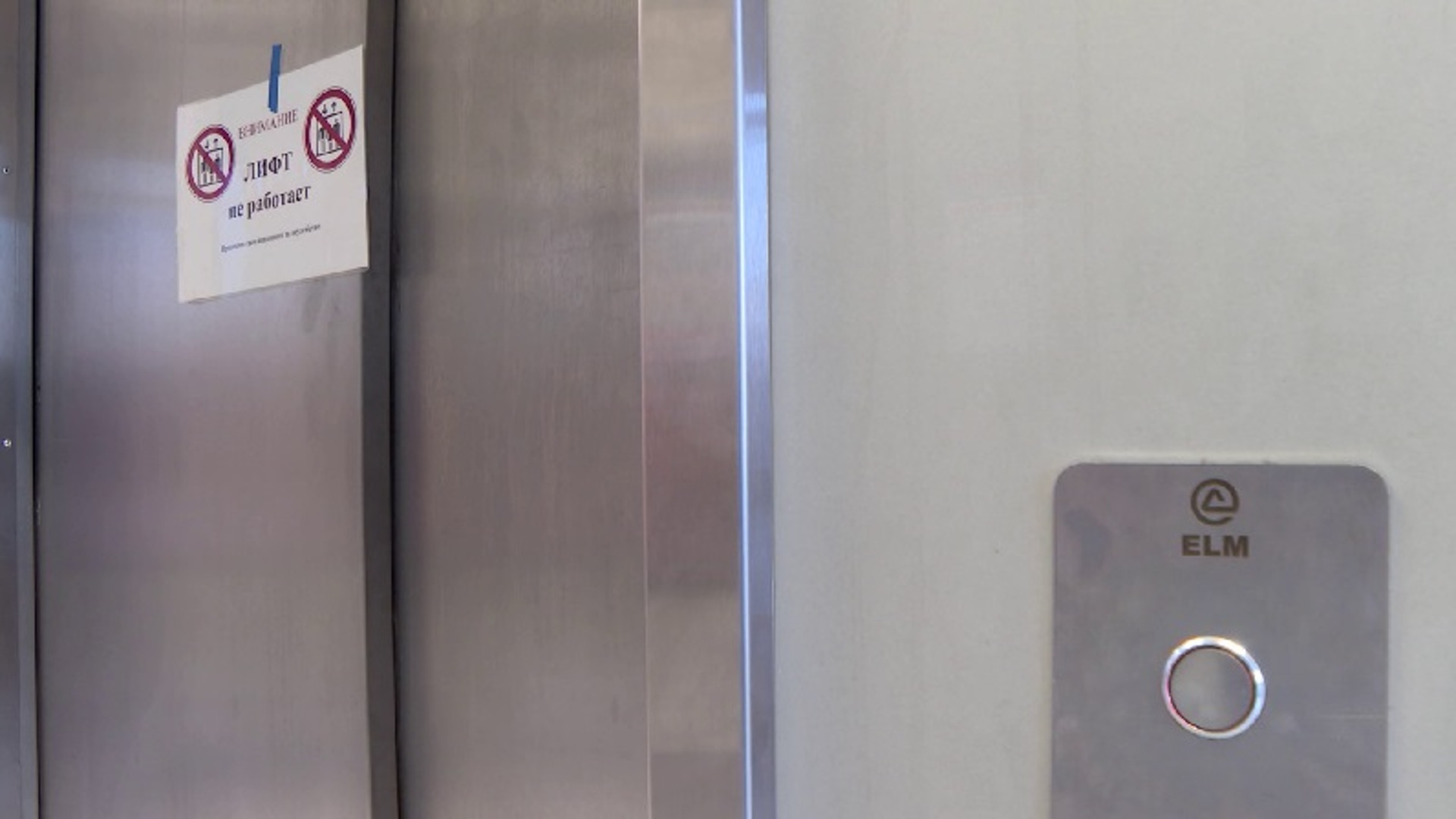 В воронежской многоэтажке на четыре месяца отключили лифт из-за замены ...