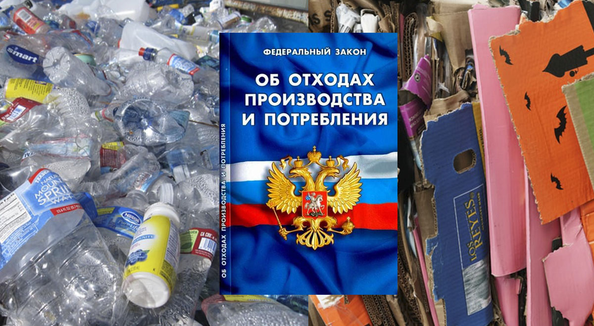 Законна ли переработка