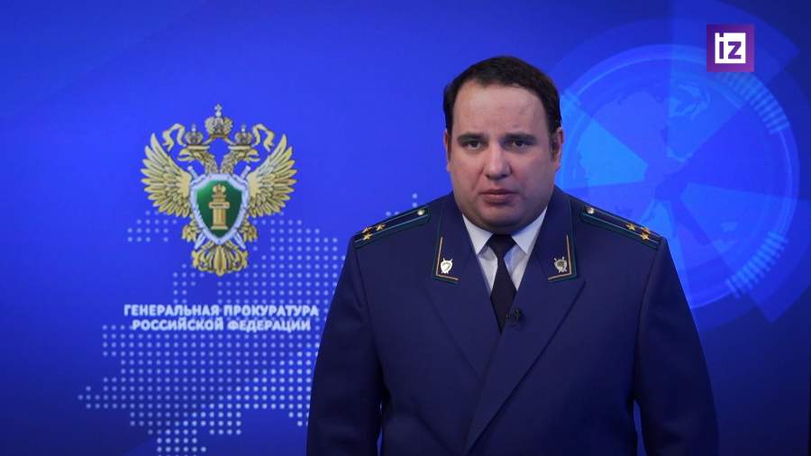 прокуратуру имеет право проверить. ответ прокурору. прокуратуру имеет право проверить. ответ прокурору. предостережение прокурора пример.