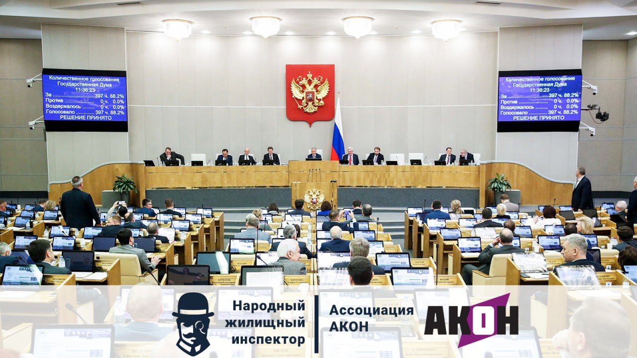 парламентский центр в мневниках. проект думы. мневники здания парламента. проект думы. государственная дума.