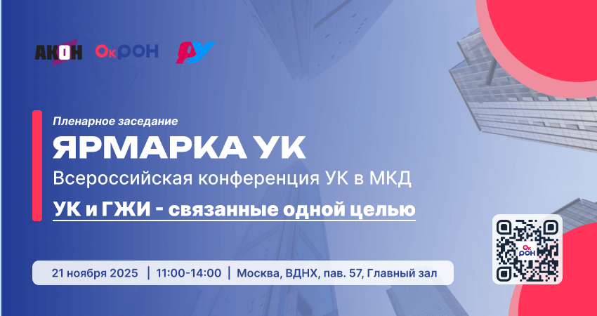 Изображение события