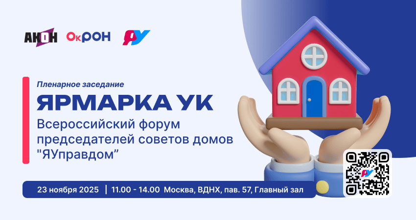 Изображение события