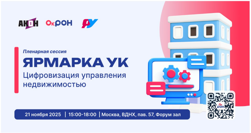 Изображение события