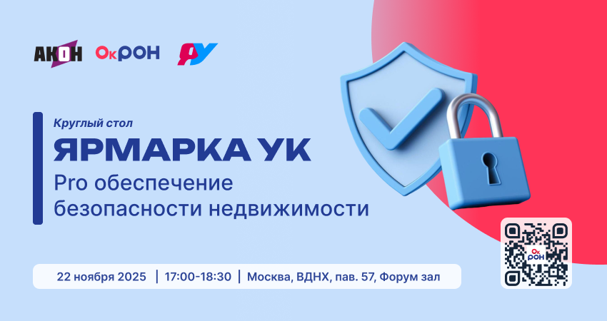 Изображение события