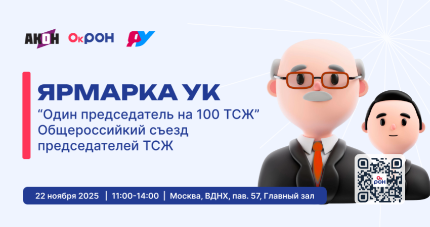 Изображение события