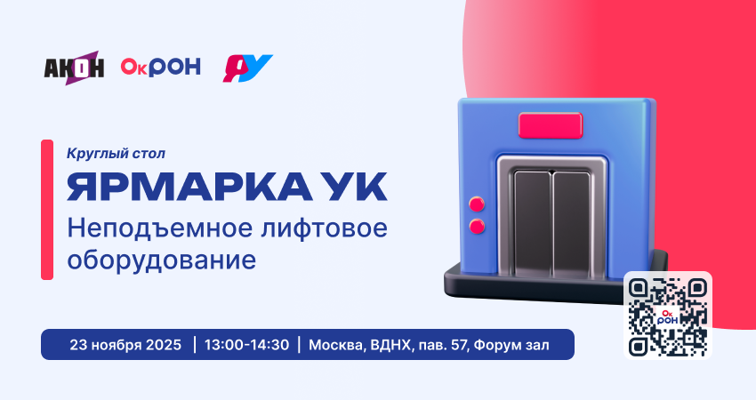 Изображение события