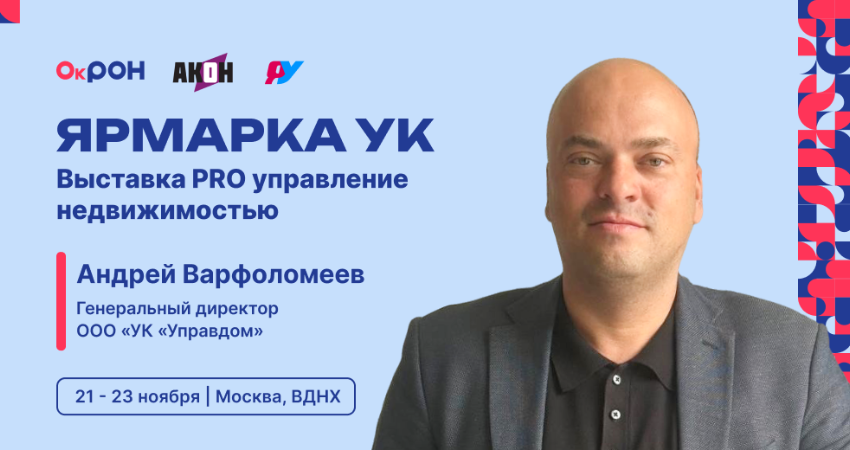 Фотография главной новости