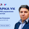 Фотография главной новости