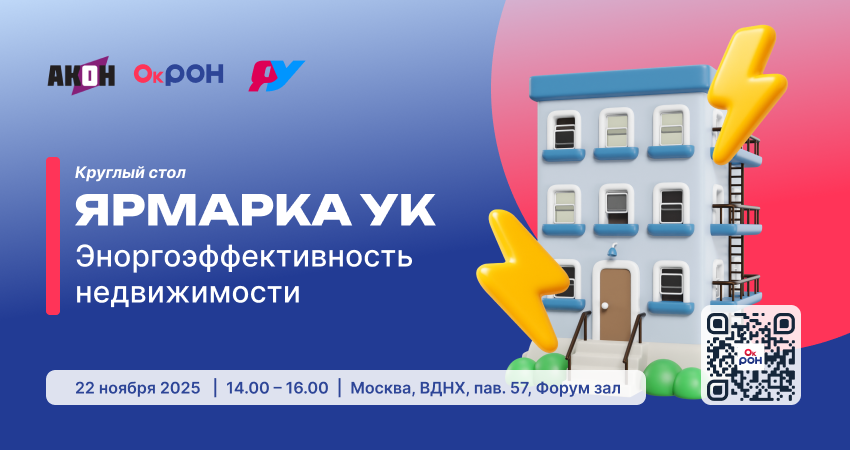 Изображение события