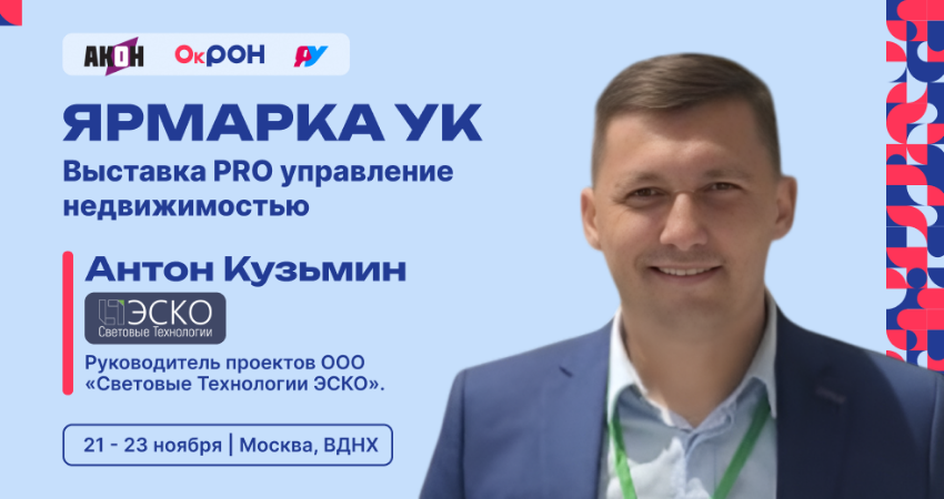 Фотография главной новости