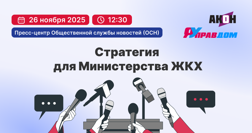 Изображение события