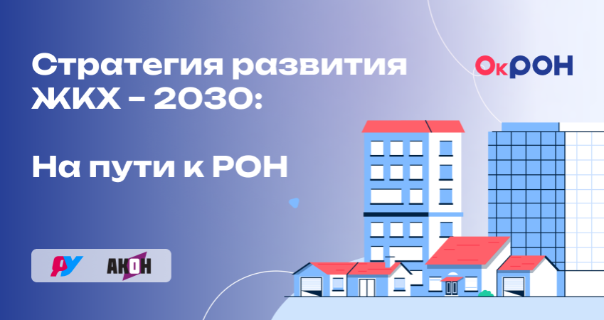 Фотография главной новости