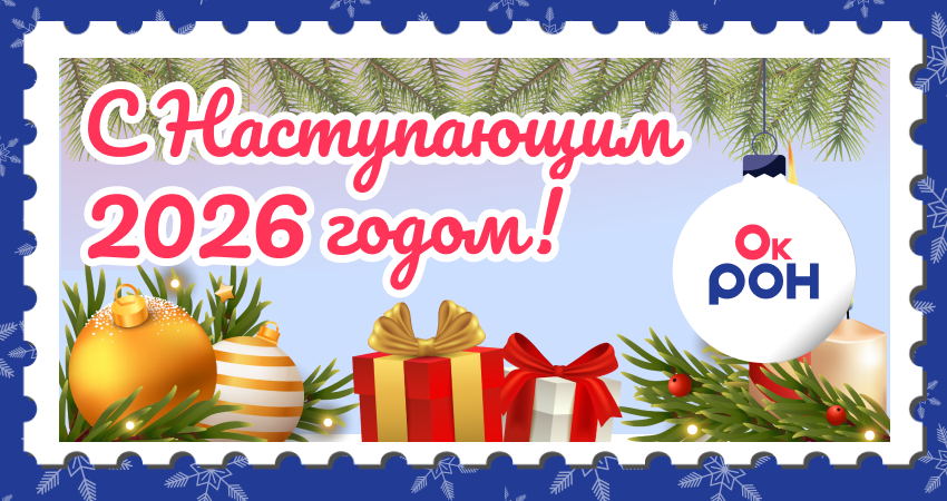 Фотография главной новости