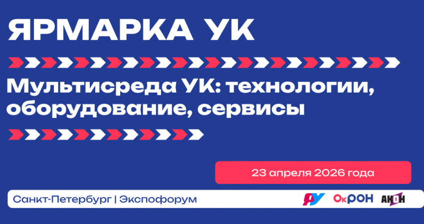 Изображение события