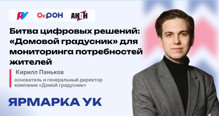 Фотография главной новости