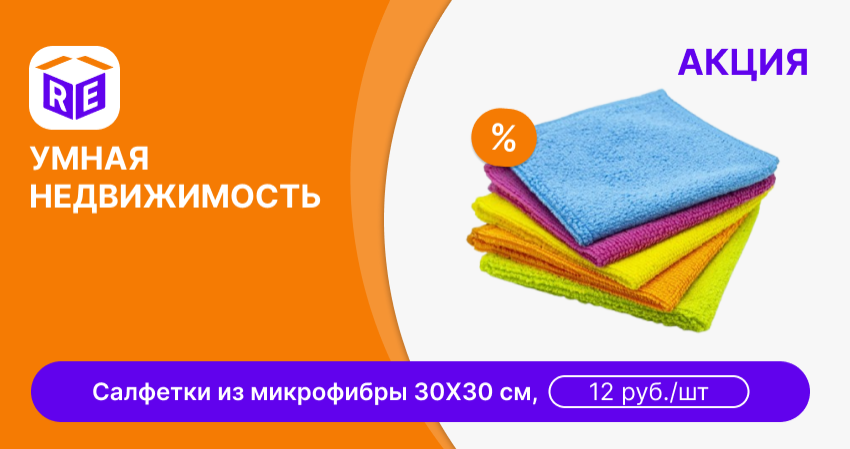 Логотип платформы ОКРОН