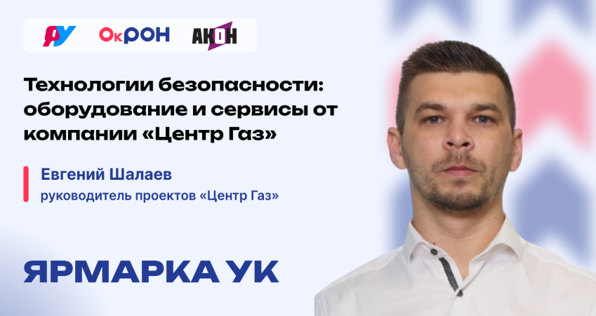 Фотография главной новости