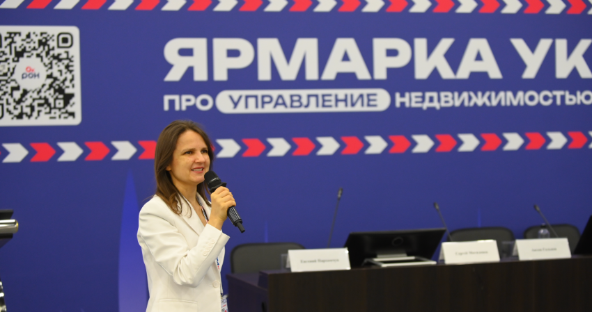 Фотография главной новости