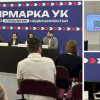 Фотография главной новости