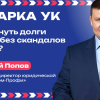 Фотография главной новости