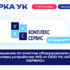 Фотография главной новости