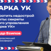 Фотография главной новости