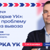 Фотография главной новости