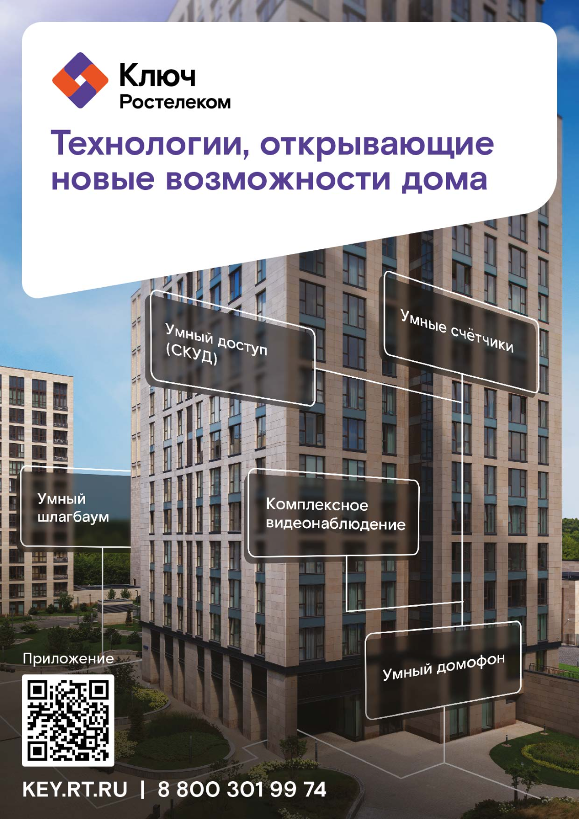 Изображение галереи 1