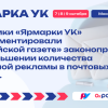 Фотография главной новости