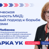 Фотография главной новости
