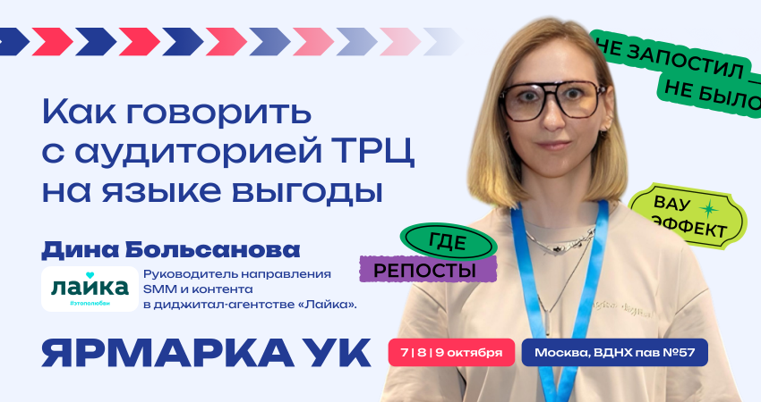 Фотография главной новости
