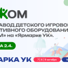 Фотография главной новости