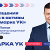 Фотография главной новости