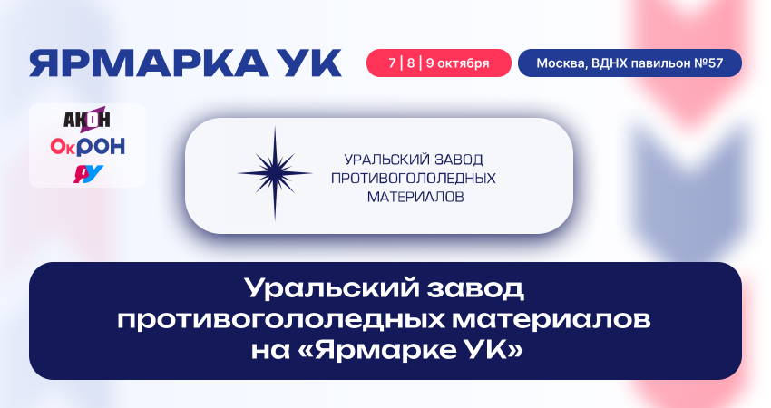 Фотография главной новости