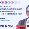 Фотография главной новости