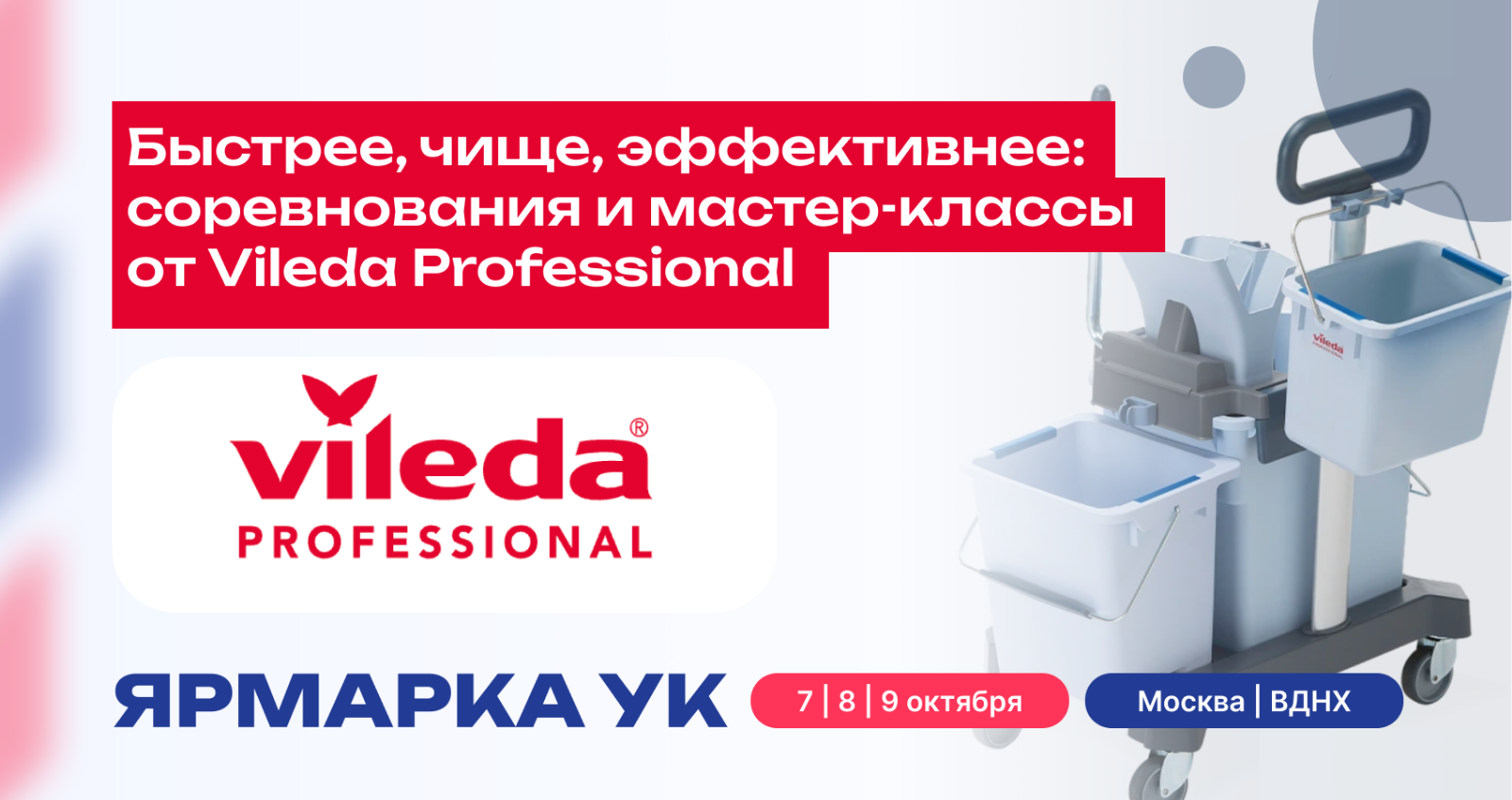 Логотип платформы ОКРОН