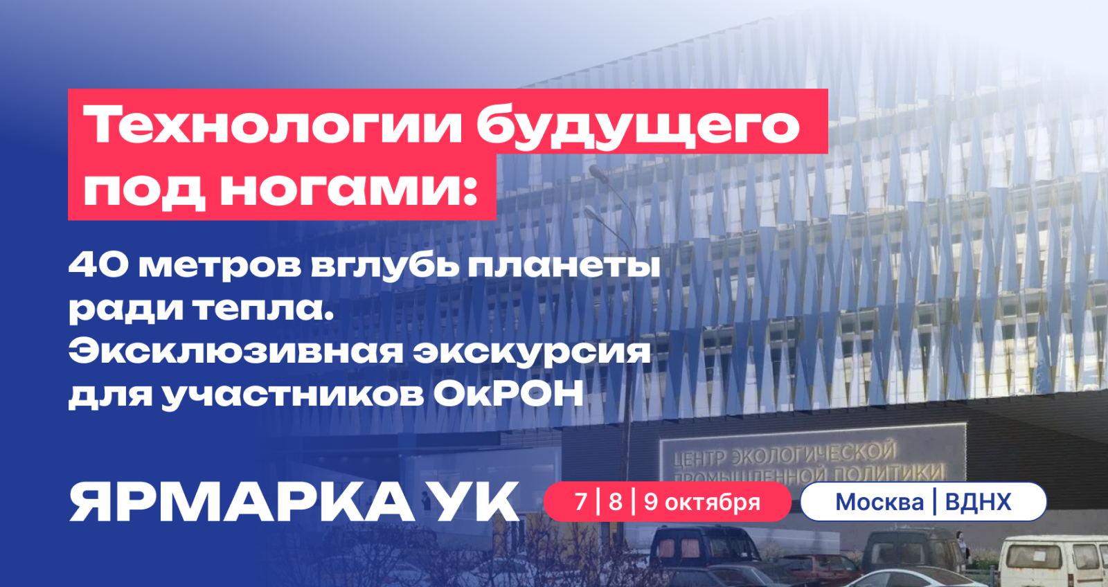 Изображение события
