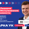 Фотография главной новости