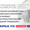 Фотография главной новости