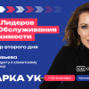 Фотография главной новости