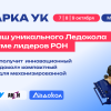Фотография главной новости
