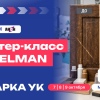 Фотография главной новости